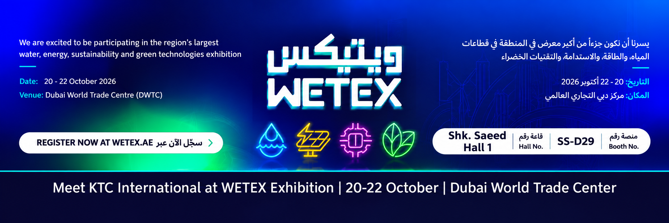 Meet KTC International at WETEX Exhibition